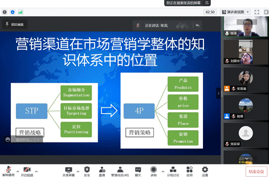 说明: 蓝色屏幕的截图描述已自动生成